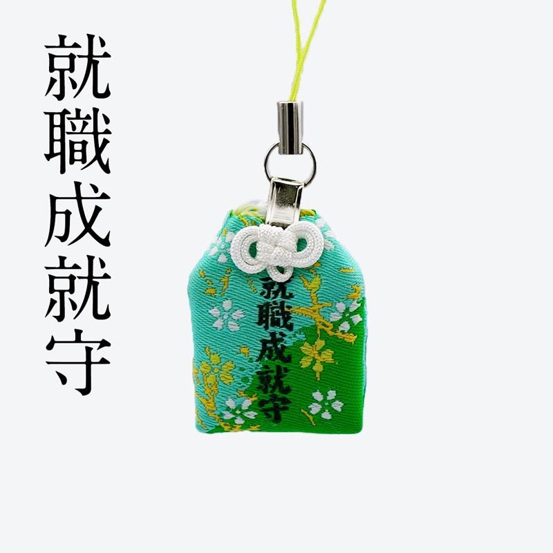 花守(8種類) - 宮地嶽神社 花守(8種類) - 宮地嶽神社
