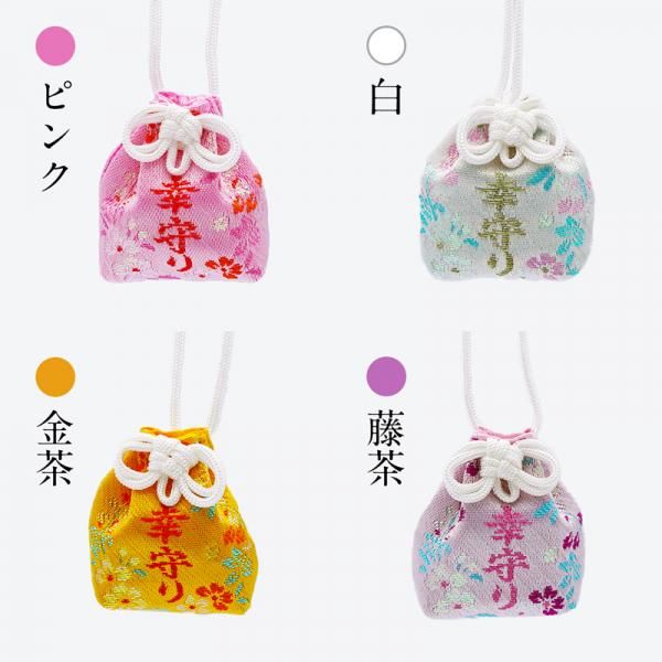 幸守（ピンク・白・金茶・藤茶） - 宮地嶽神社