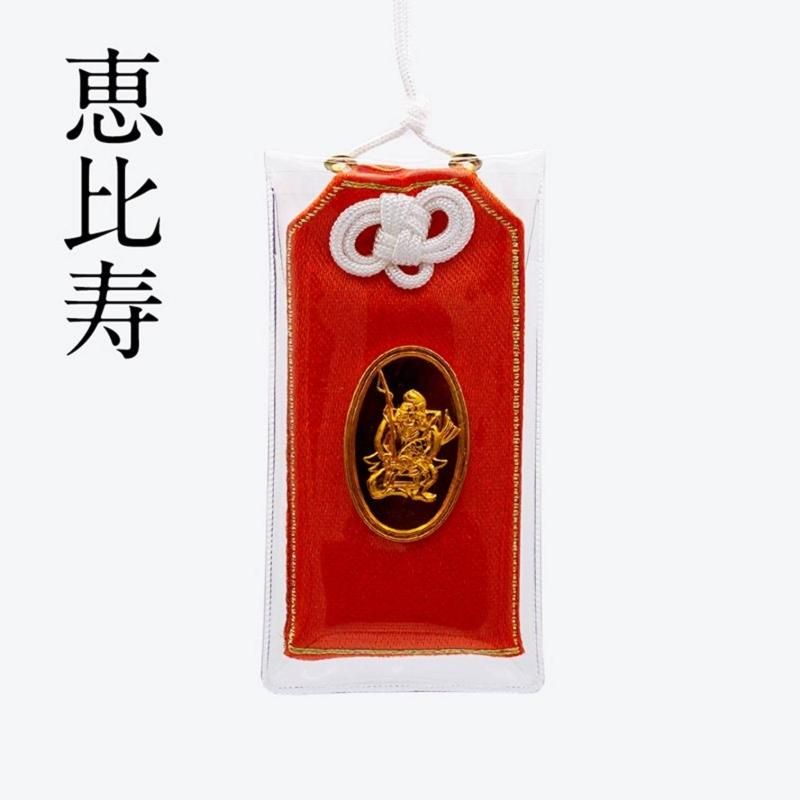 七福神守（7種類） - 宮地嶽神社