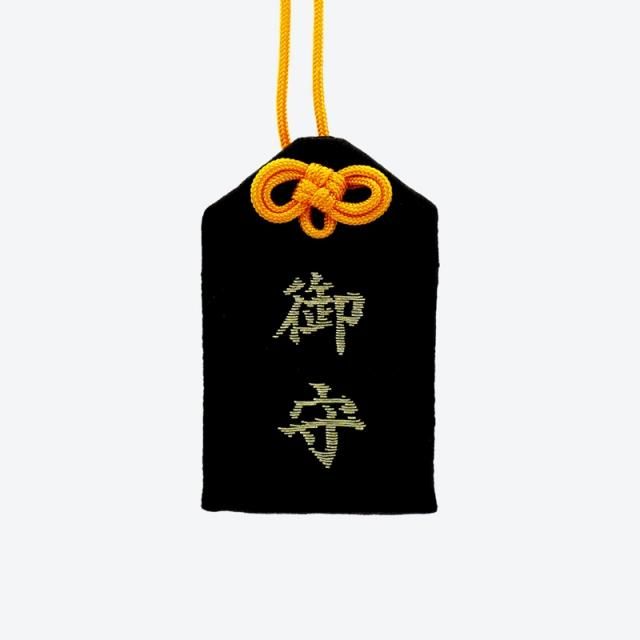 金運開運黒肌守 - 宮地嶽神社