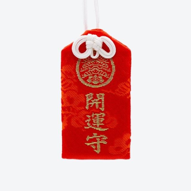 開運肌守（紫・赤） - 宮地嶽神社