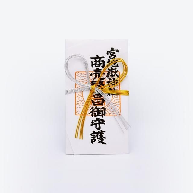 宮地嶽神社 紙札 商売繁昌 - 宮地嶽神社