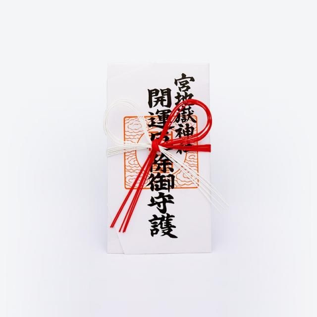 Amazon.co.jp: 小網神社 小網神社 厄除開運 お祓い鈴守金銀