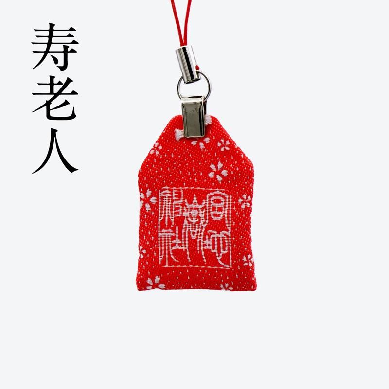 七福神花守（7種類） - 宮地嶽神社