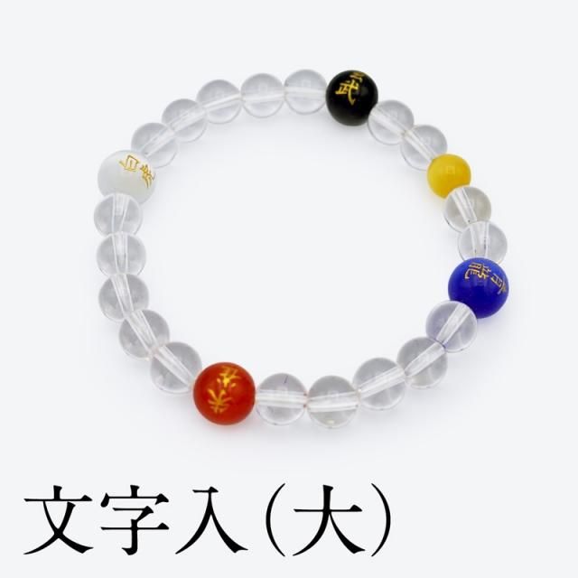 私物4C一粒万倍日宮古島巡礼リング