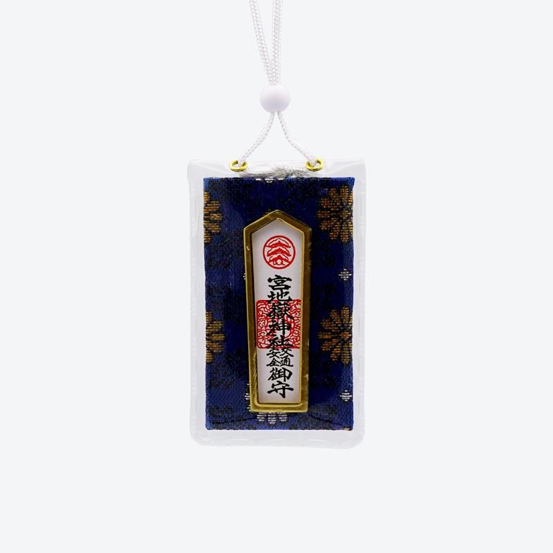 【中古】 安全・安心の環境づくり 地域で守る・自分で守る/ぎょうせい/小宮信夫 犯罪に強いまちづくりの理論と実践 / 小宮 信夫【編著】/自治体