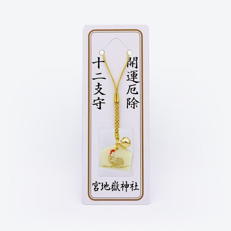 十二神将　お守り　全種類 Amazon.co.jp: グランブルーファンタジー グラブルフェス2021