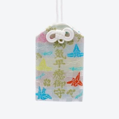 不動神社 病気平癒守（赤・白）【奥之宮】 - 宮地嶽神社