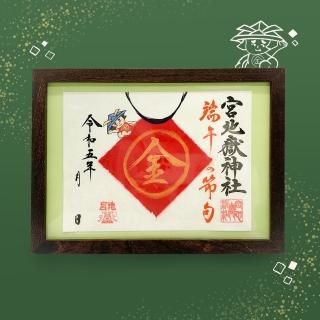 宮地嶽神社♥光の道♥限定御朱印帳♥記帳有♥嵐の聖地♥開運の神♥心願成就♥