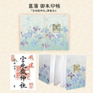神宮古典籍影印叢刊 全10巻12冊揃(神宮古典籍影印叢刊編集委員会