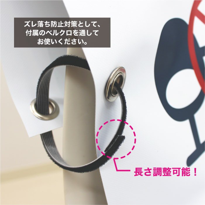 ソーシャルディスタンス 椅子用 カバータイプB【5枚セット】