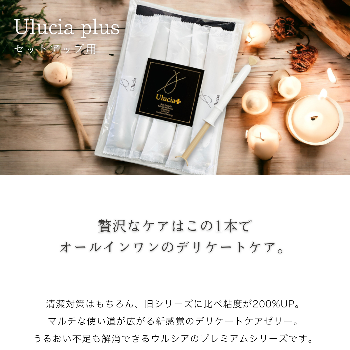 スマートフォン用の画像