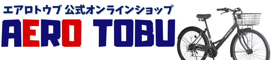 AERO-TOBU饤󥷥å-žҤΥå-