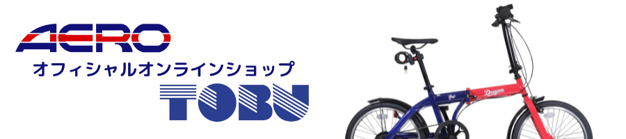 メルセデス ベンツ Mercedes Benz 型 段変速付折畳自転車 フォールディングバイク Mb fd Ex 限定品