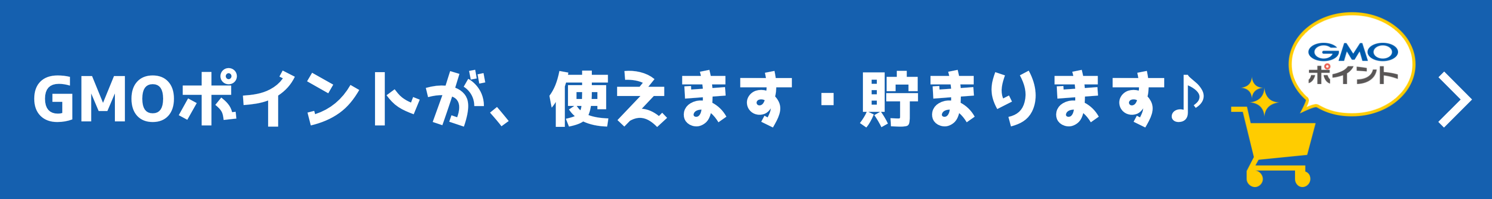 GMOݥȤȤޤޤޤ