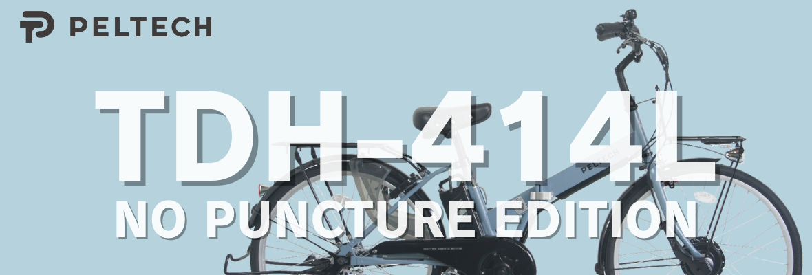 TDH-414L NO PUNCTURE EDITION
