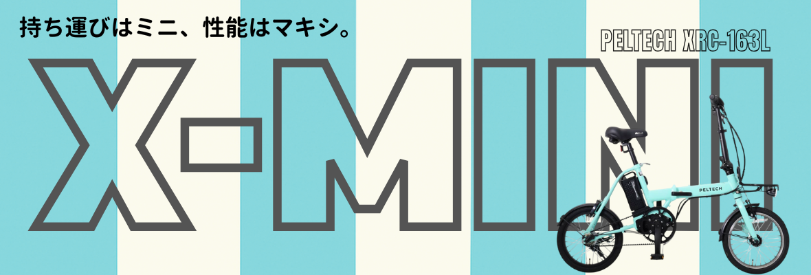 PELTECH X-MINI XRC-163L