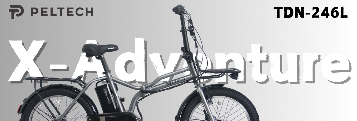 X-Adventure TDN-246L