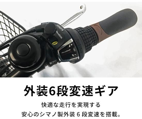 電動アシスト自転車 チャイルドシート付き　後輪パンク品 165753855_o9.png?