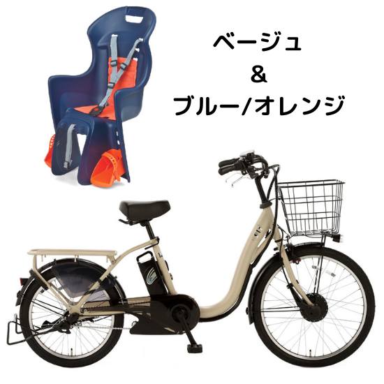 送料無料条件付き　子供乗せブリヂストン HYDEE B 電動アシスト自転車中古車 VERY(ヴェリィ) コラボ自転車 子供乗せ電動アシストモデル“HYDEE