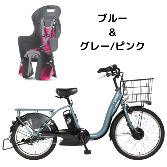 PELTECH 24/20型電動アシスト自転車&ポリスポート自転車用 ...