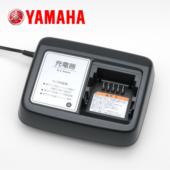 YAMAHA PAS 電動アシスト自転車専用 LEDランプ付PAS充電器 PAS 