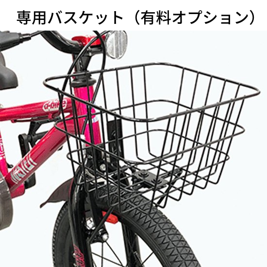 ides アイデス D-Bike MASTER + Dバイク マスター プラス 18型 18 