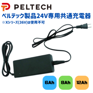 PELTECH 24VѽŴ ѥХåƥ꡼㡼㡼 ڥƥå ưȼž 24V̽Ŵ 6Ah 8Ah12Ah  X꡼(36V)ϻԲ<img class='new_mark_img2' src='https://img.shop-pro.jp/img/new/icons62.gif' style='border:none;display:inline;margin:0px;padding:0px;width:auto;' />