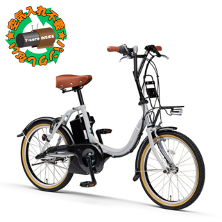 YAMAHA 中古電動自転車 整備済 - 電動アシスト自転車 YAMAHA 中古電動自転車 整備済 - 電動アシスト自転車