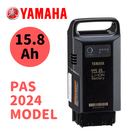 YAMAHA PAS 専用 15.8Ah リチウムイオンバッテリー PASバッテリー X3S 