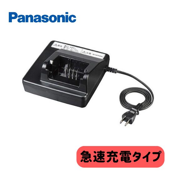 Panasonic パナソニック【エネループプロ・高容量】急速充電器★充電池★黒