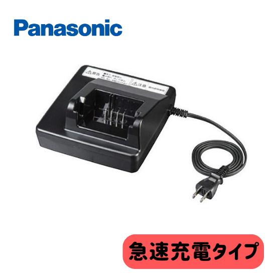 Panasonic パナソニック 電動アシスト自転車 スタンド式専用充電器