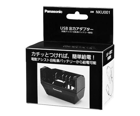 Panasonic電動自転車バッテリー NKY580B02 16Ah 等し 長押し5 Panasonic電動自転車バッテリー NKY580B02 16Ah 等し 長押し5