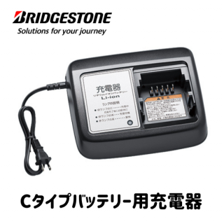 BRIDGESTONE ֥¥ȥ ưȼž  Ŵ 15LISO P5850 Хåƥ꡼㡼㡼 CENTER DRIVE CץХåƥ꡼ <img class='new_mark_img2' src='https://img.shop-pro.jp/img/new/icons62.gif' style='border:none;display:inline;margin:0px;padding:0px;width:auto;' />