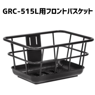 PELTECH ڥƥå GRC-515LѥեȥХå ֥å 20 7®ưȼž ߥ˥٥e- <img class='new_mark_img2' src='https://img.shop-pro.jp/img/new/icons62.gif' style='border:none;display:inline;margin:0px;padding:0px;width:auto;' />