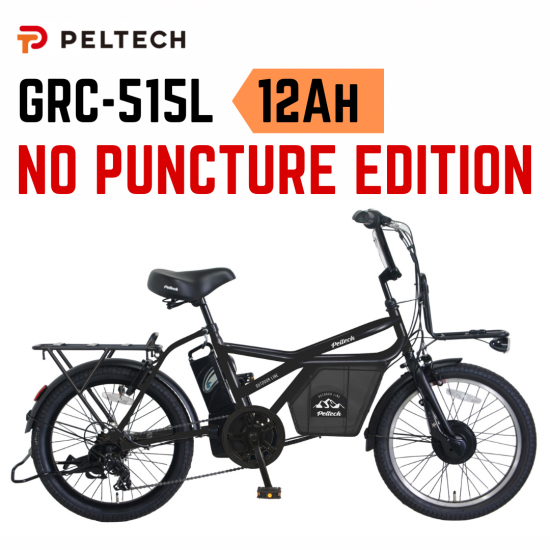 パンクしない PELTECH ミニベロe-カーゴ GRC-515L-TC-12Ah 20型7 パンクしない PELTECH ミニベロe-カーゴ GRC-515L-TC-12Ah 20型7