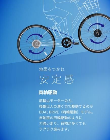 パンクしない ブリヂストン 電動アシスト自転車 ラクット 20/24 パンクしない ブリヂストン 電動アシスト自転車 ラクット 20/24