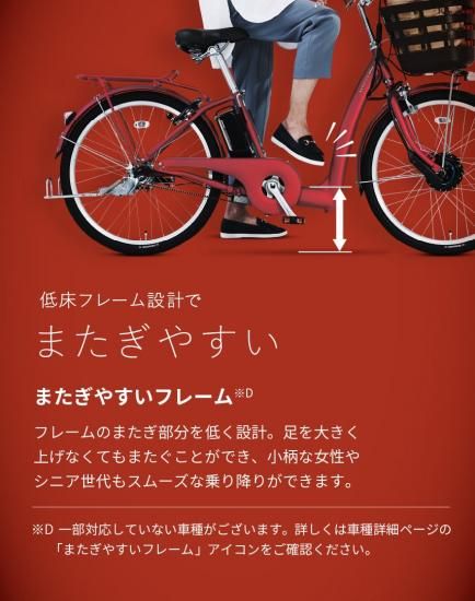 パンクしない ブリヂストン 電動アシスト自転車 ラクット 20/24インチ