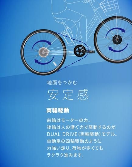 パンクしない ブリヂストン 電動アシスト自転車 2025 アルベルト パンクしない ブリヂストン 電動アシスト自転車 2025 アルベルト