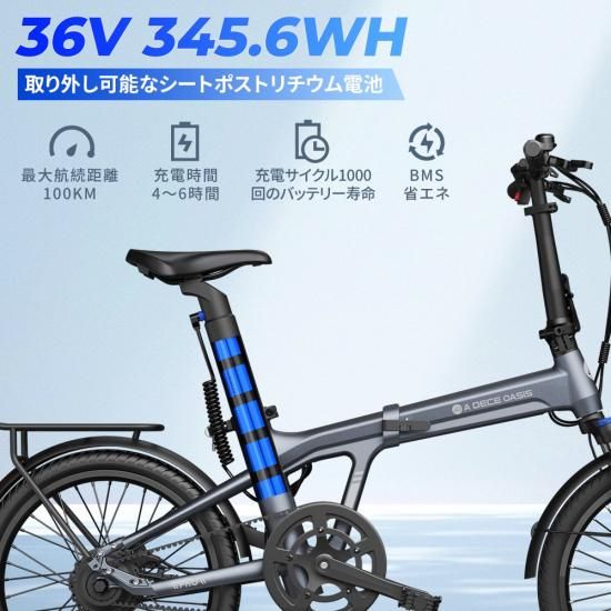 パンクしない ADO 20型 折り畳み電動アシスト自転車 ADO-Ebike パンクしない ADO 20型 折り畳み電動アシスト自転車 ADO-Ebike