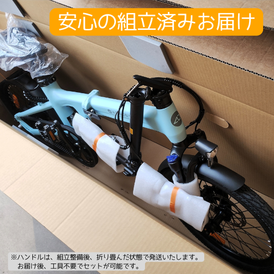 ADO AIR 20 PRO 電動アシスト折りたたみ自転車 ブルー レビュー