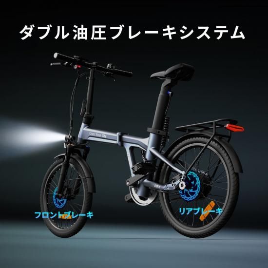 パンクしない ADO AIR 20 PRO 20型折り畳み電動アシスト自転車 エアロ
