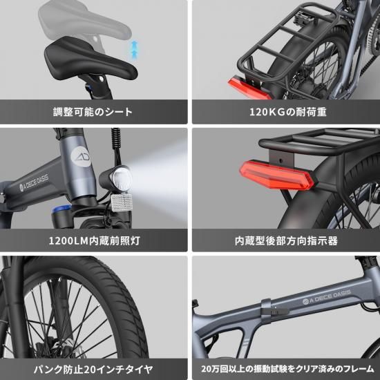 パンクしない ADO AIR 20 PRO 20型折り畳み電動アシスト自転車 エアロ