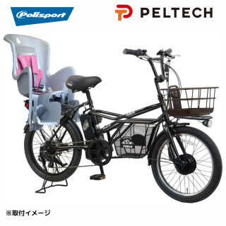 ✨美品✨パナソニック電動自転車 めまぐるしく ビビ 大容量8Ah ✨美品✨パナソニック電動自転車 めまぐるしく ビビ 大容量8Ah