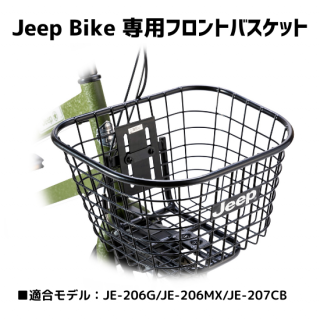Jeep Bike Jeep եȥ磻䡼Хå JE-BSK-002 BLACK 