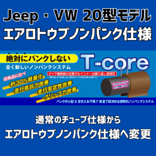 JeepVolkswagen 20ǥ ȥ֥Υѥ󥯻ͥץ ŹƱꥪץ оݥǥΤߡñ侦ʤǤϤޤ󡣡