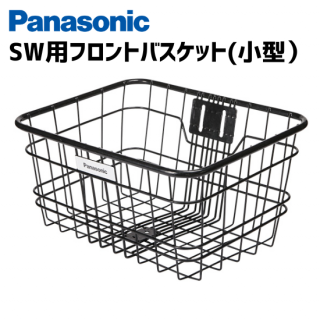 Panasonic ѥʥ˥å ưȼž SWѥեȥХåȡʾNCB2174S  <img class='new_mark_img2' src='https://img.shop-pro.jp/img/new/icons62.gif' style='border:none;display:inline;margin:0px;padding:0px;width:auto;' />