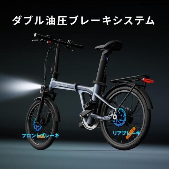 ADO AIR 20 PRO 自動変速付20型折り畳み電動アシスト自転車 組立済