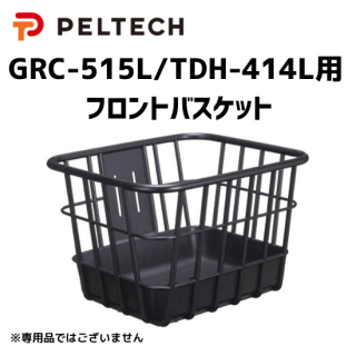 PELTECH ڥƥå GRC-515L/TDH-414LѥեȥХå  ֥å 塼֥ѥץեȥХå (ն)  <img class='new_mark_img2' src='https://img.shop-pro.jp/img/new/icons62.gif' style='border:none;display:inline;margin:0px;padding:0px;width:auto;' />