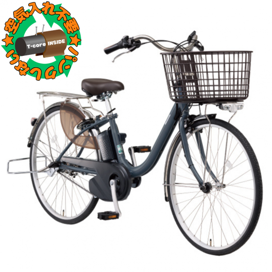 パンクしない パナソニック26型電動アシスト自転車 ビビ・L